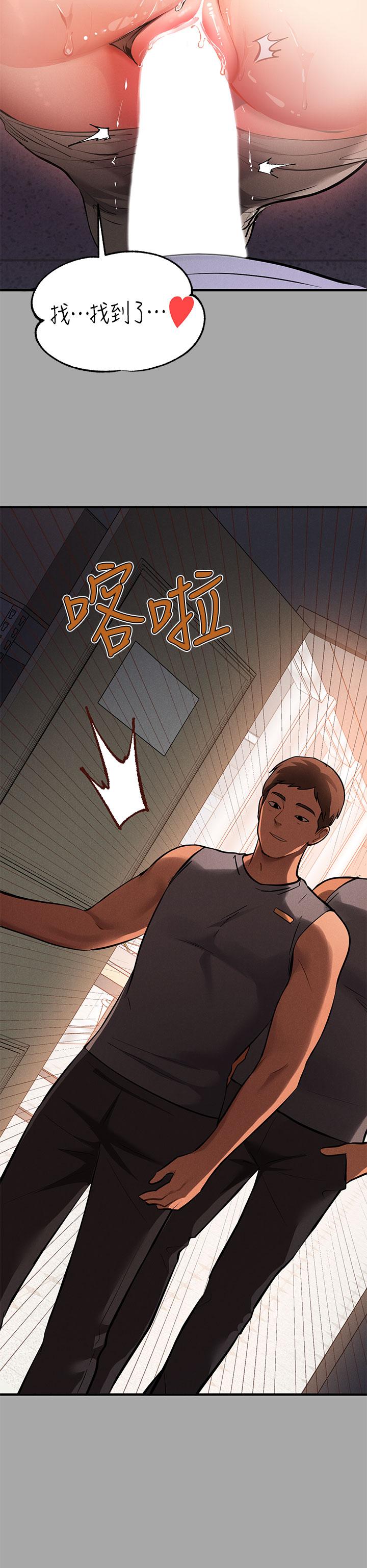 第66話-你自己放進來吧 - 第28.jpg页