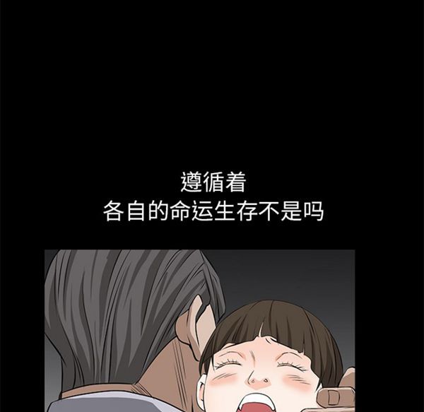 第 47 话 - 第115.jpg页