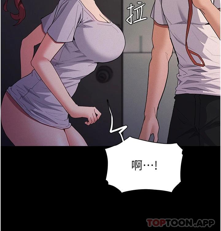第27话-牵着母狗逛大街 - 第19.jpg页