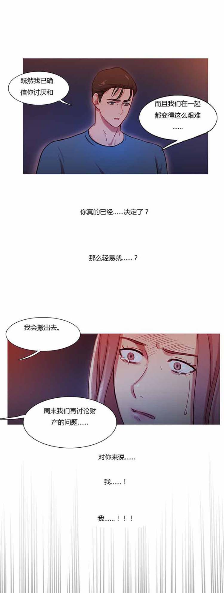 第 26 话 - 第22.jpg页