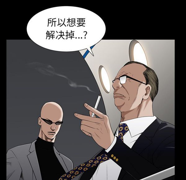 第 52 话 - 第49.jpg页