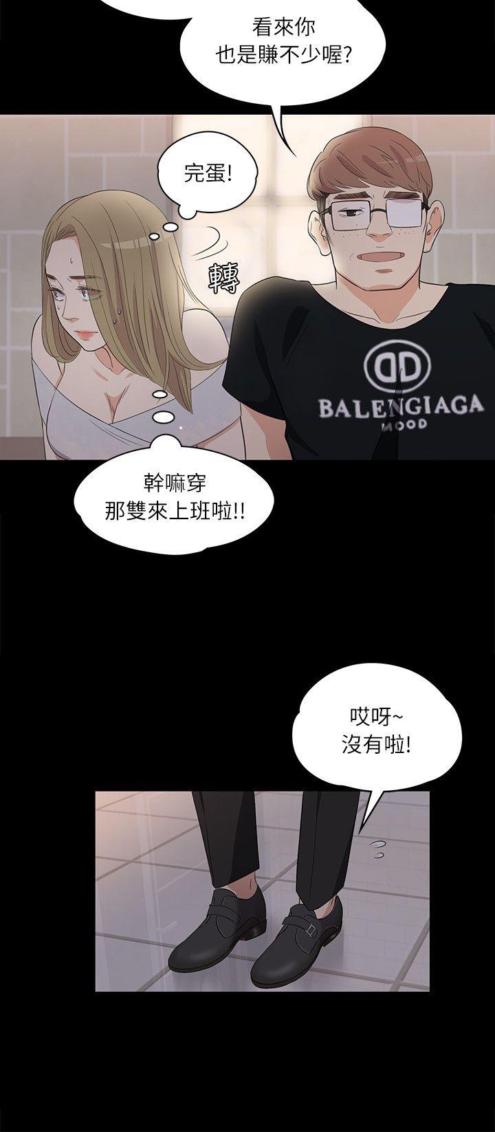 第 2 话 - 第14.jpg页