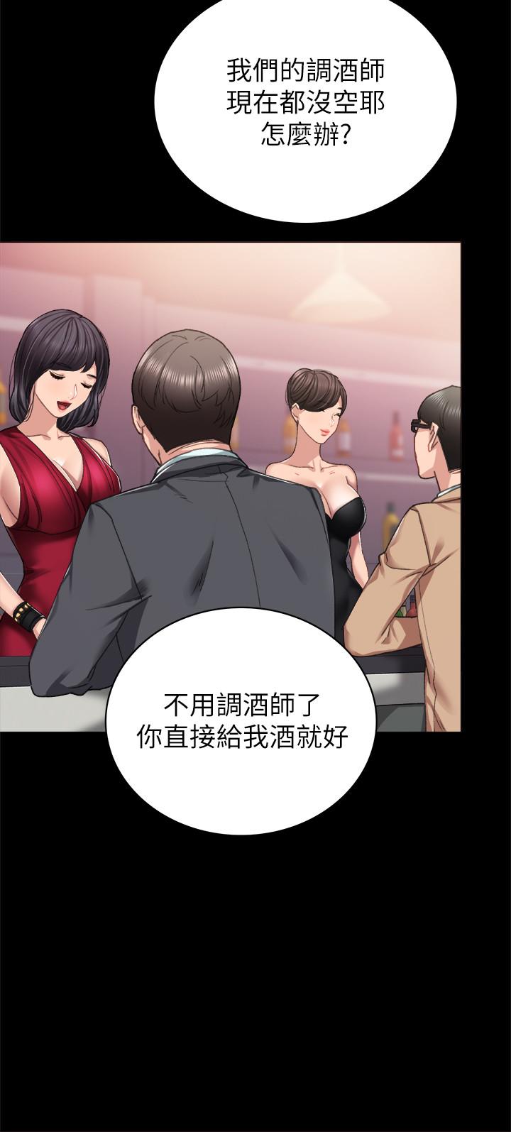 第68話-終於給予答复 - 第20.jpg页
