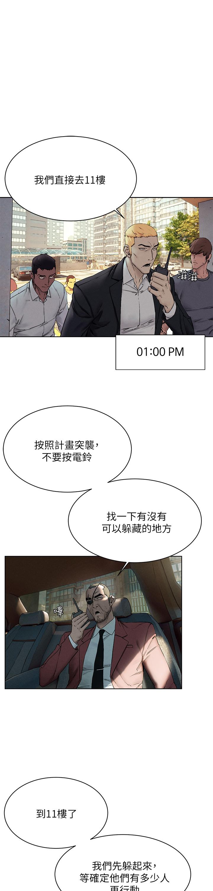 第150話-不要亂碰模特兒的身體啦 - 第30.jpg页