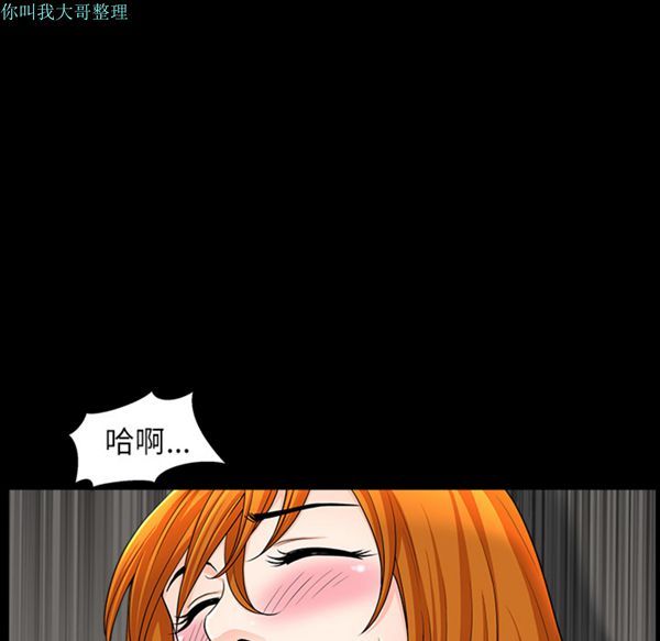 第 16 话 - 第85.jpg页