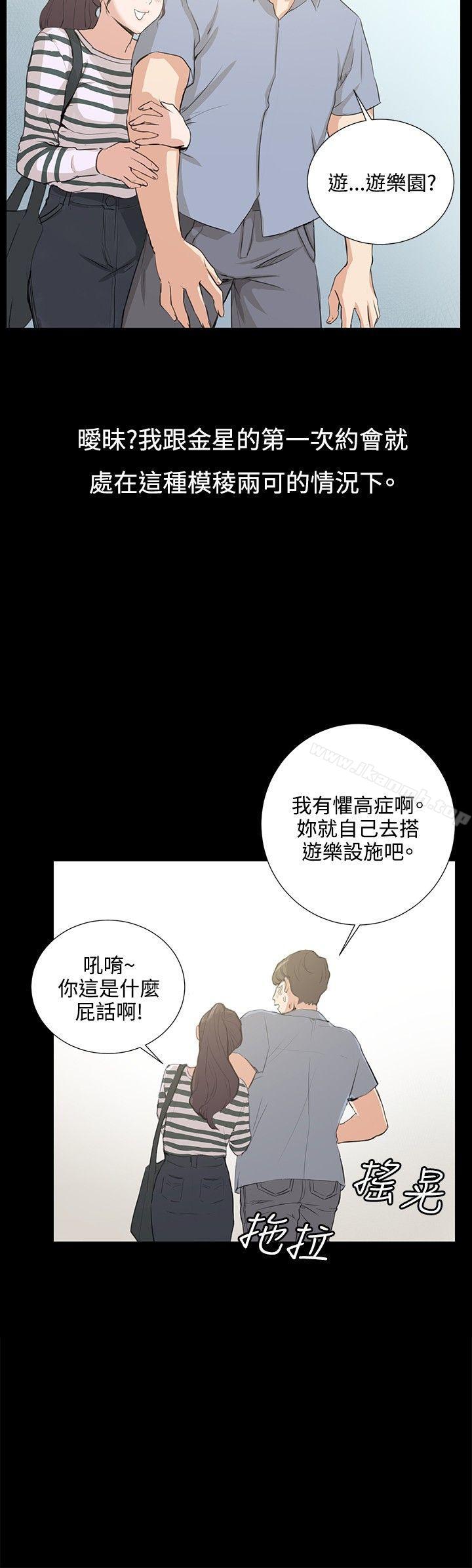 第57話 - 第23.jpg页