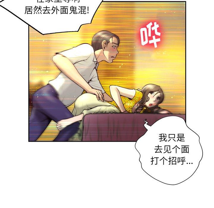 第4话 - 第69.jpg页