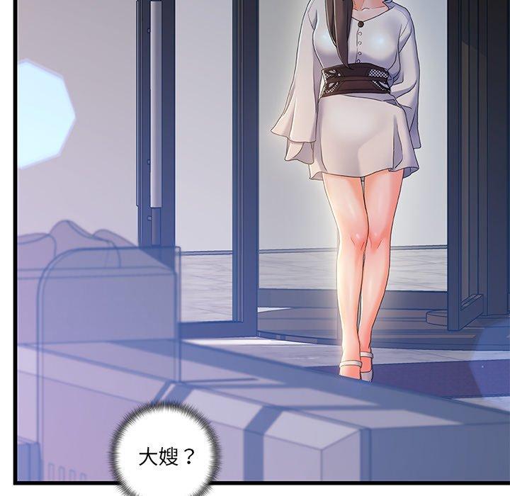 第 26 话 - 第49.jpg页