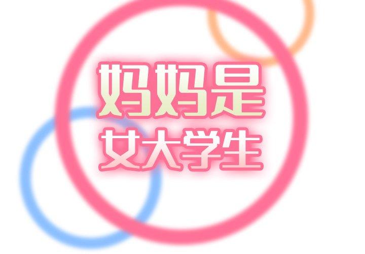 第31话 - 第2.jpg页