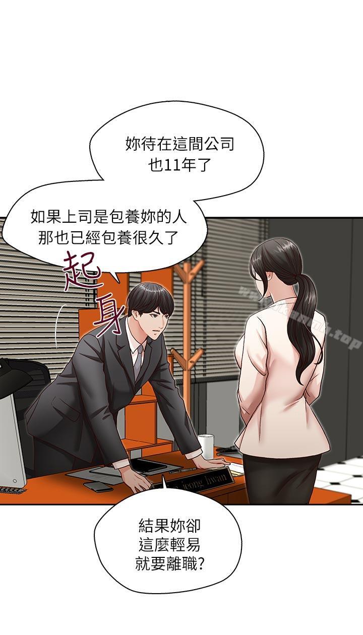 第12話 - 第22.jpg页