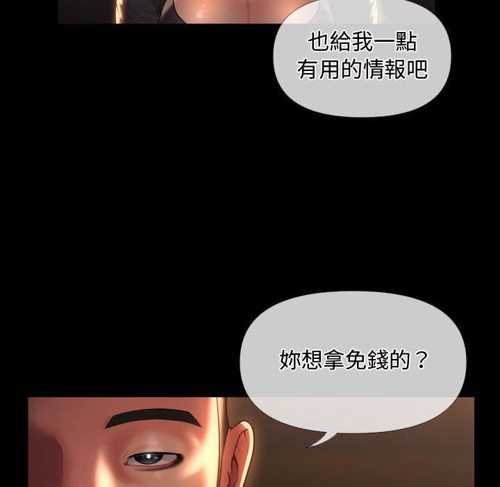 第71话 - 第24.jpg页