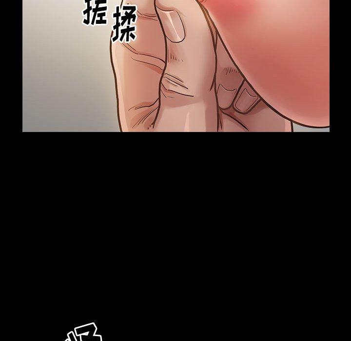 第7话 - 第48.jpg页