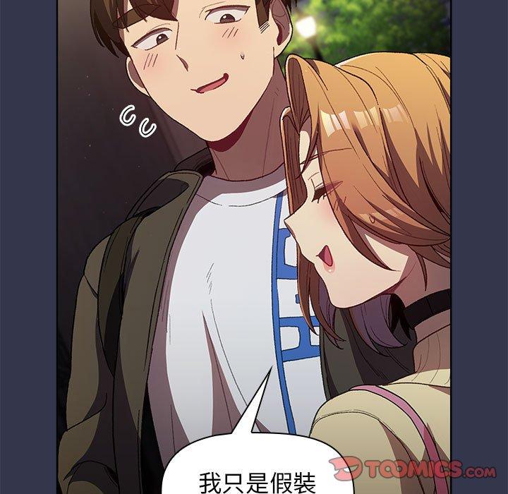 第31话 - 第117.jpg页