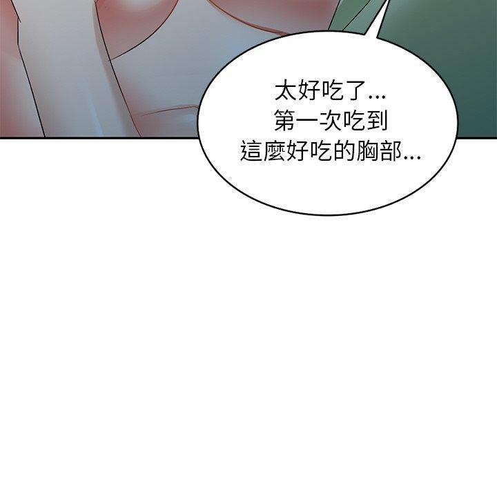 第24话 - 第101.jpg页