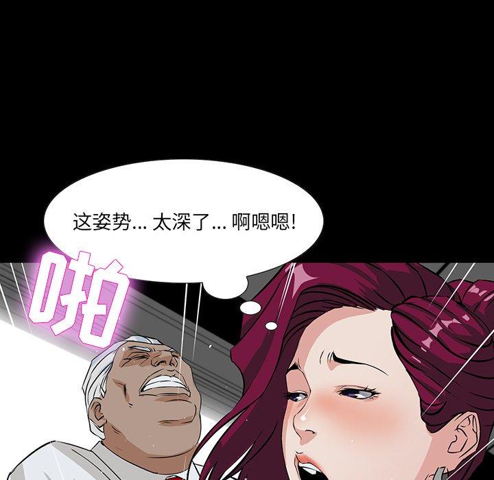 第 3 话 - 第86.jpg页