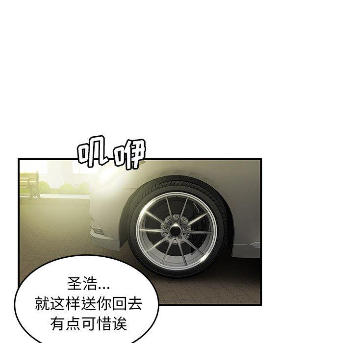 第 22 话 - 第75.jpg页