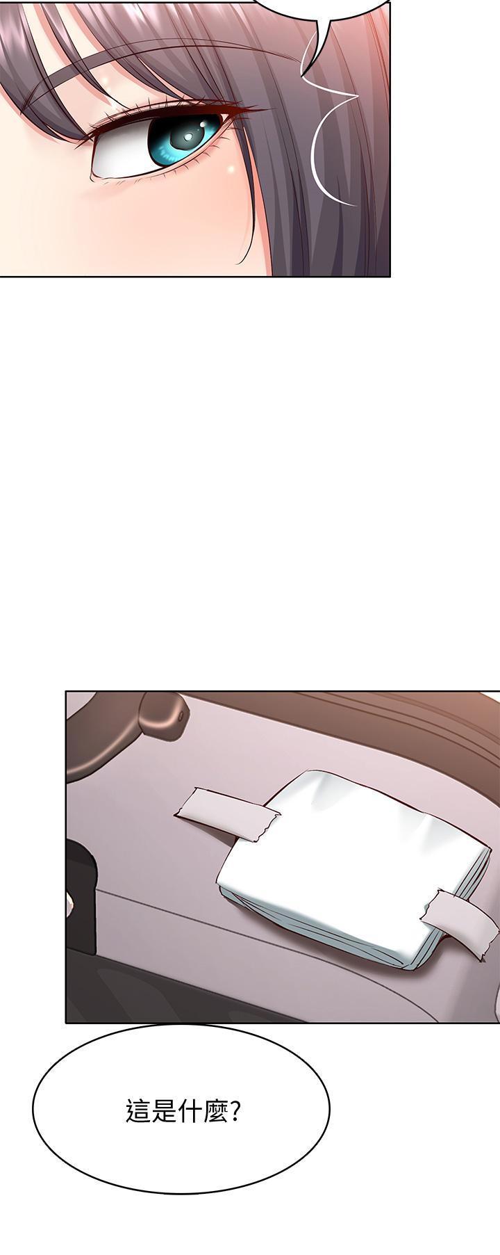第71話-口爆朋友的媽媽 - 第35.jpg页