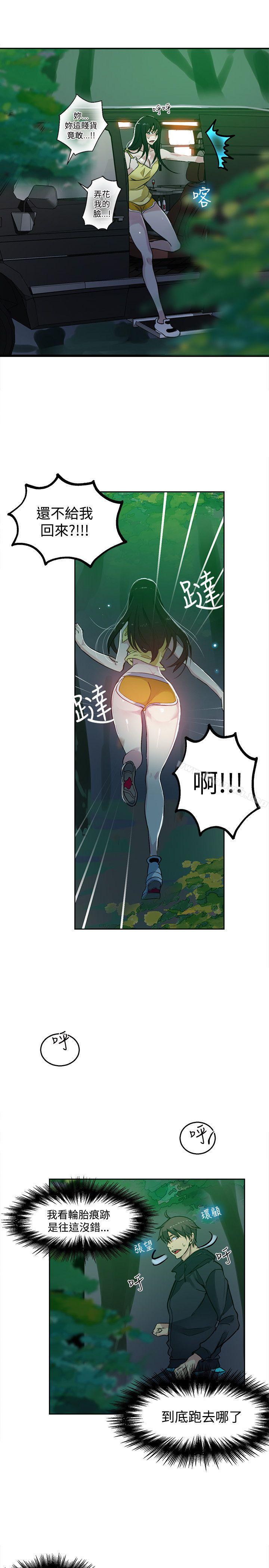 第46话 - 第12.jpg页