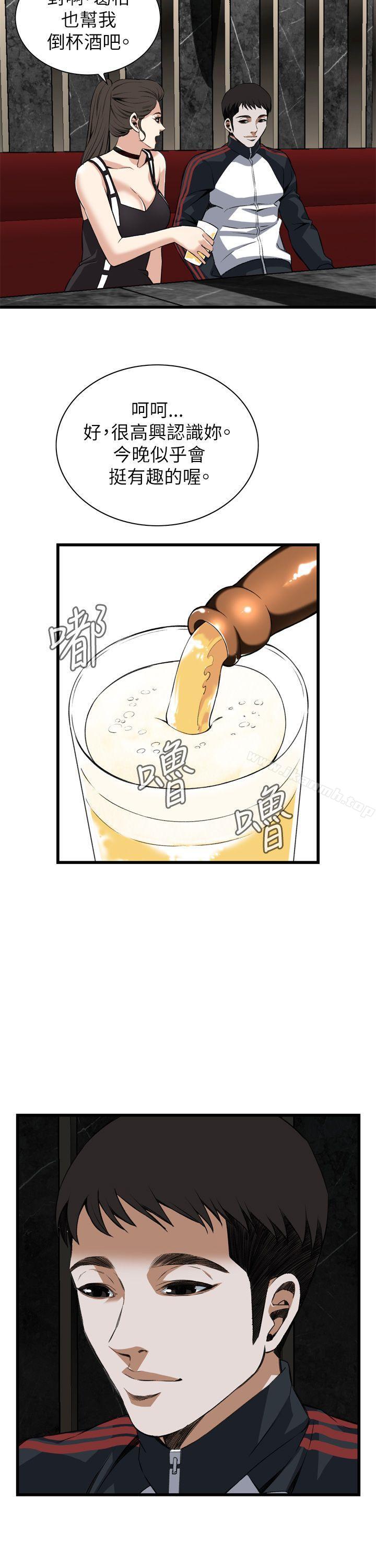 第102話 - 第5.jpg页