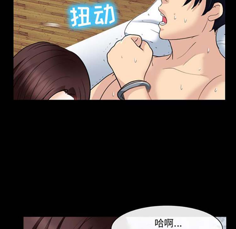 第 21 话 - 第82.jpg页