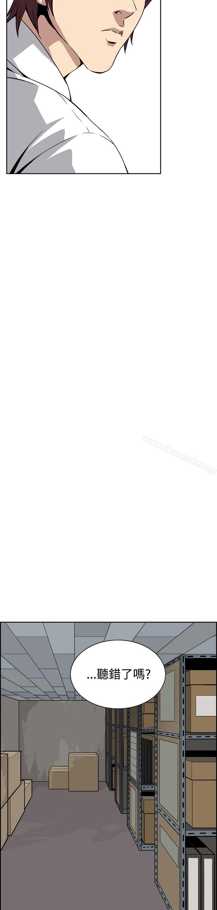 第4话 - 第42.jpg页