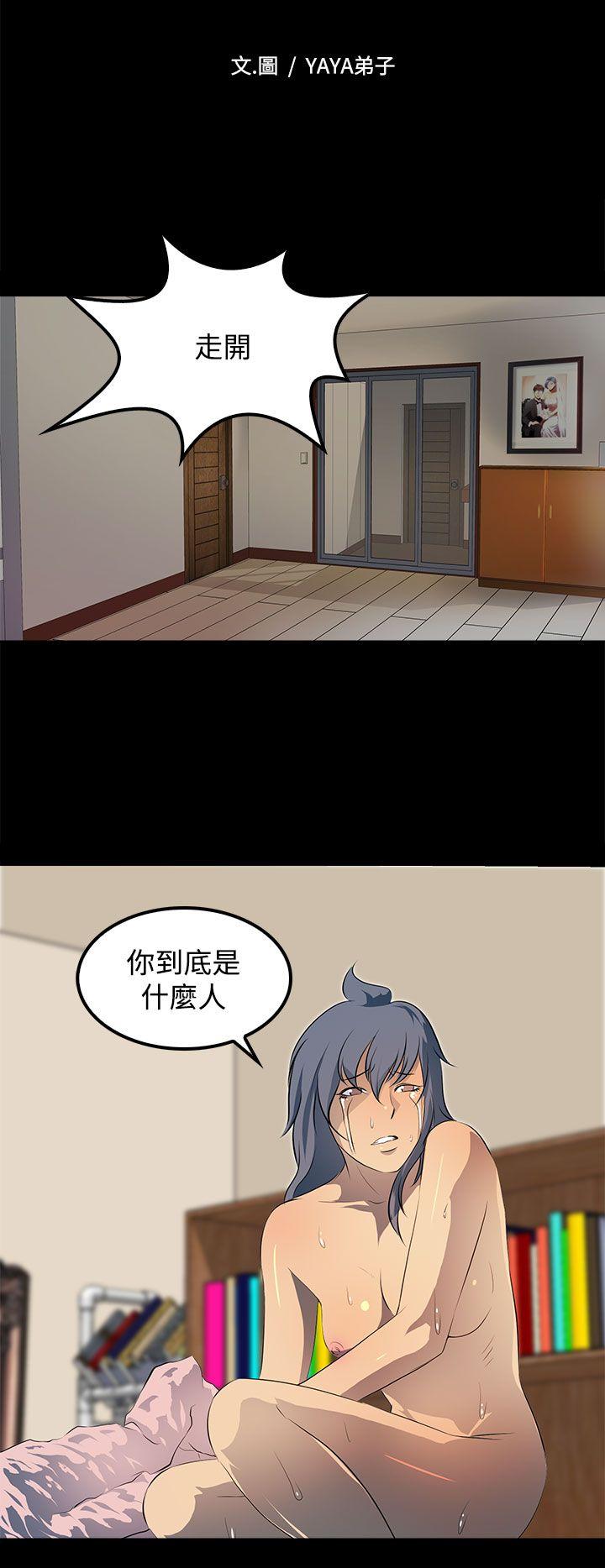 第 13 话 - 第8.jpg页