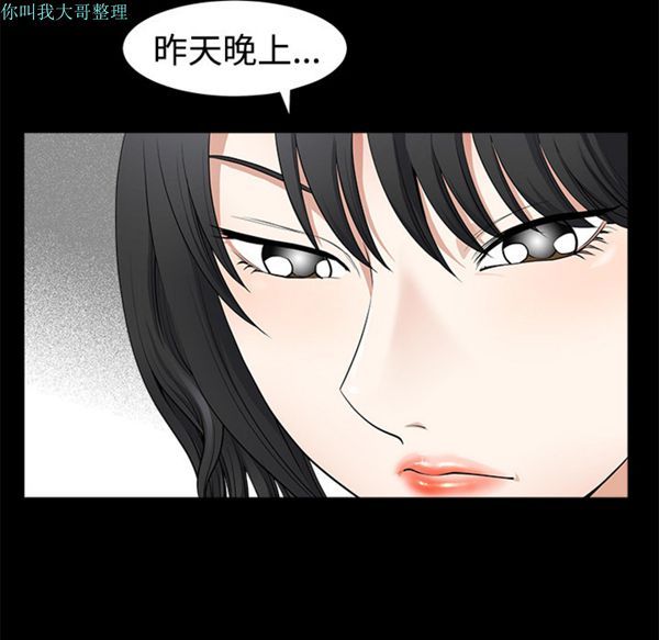 第 2 话 - 第57.jpg页