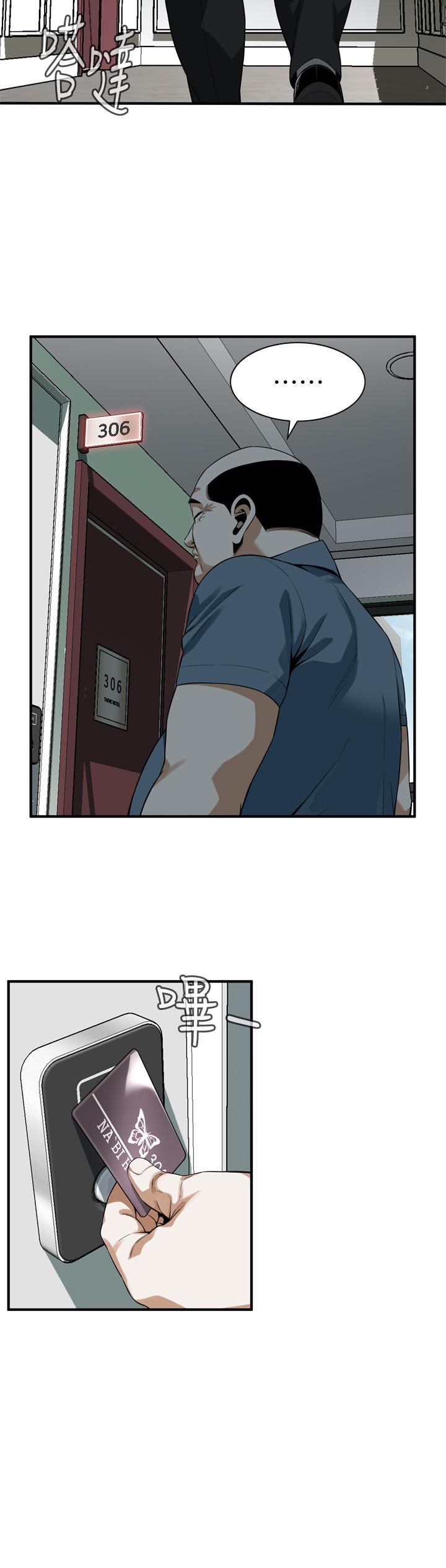 第174話<第3季>-媳婦，我早就想擁有你了 - 第7.jpg页