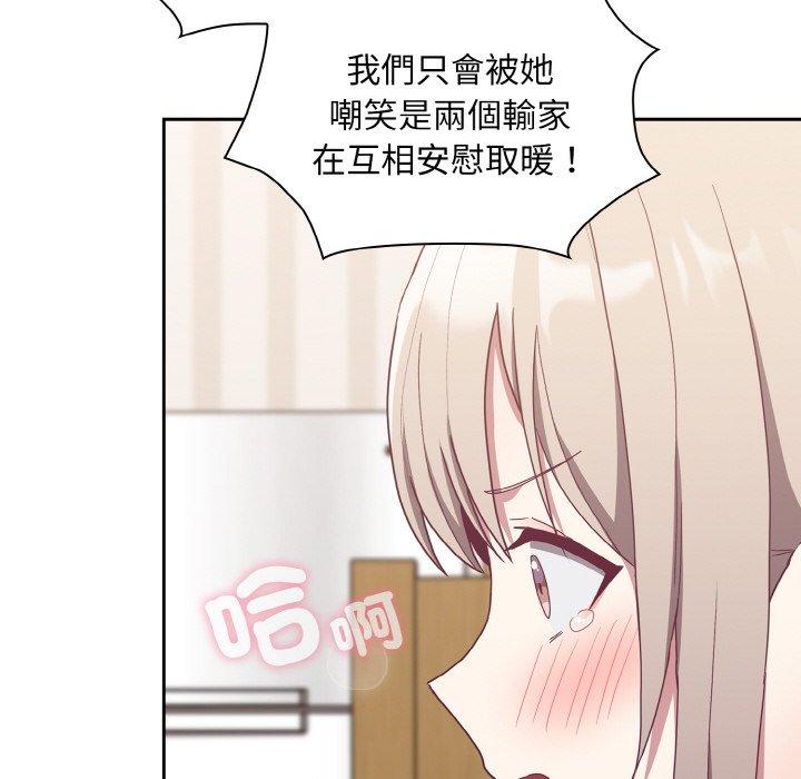 第57话 - 第58.jpg页