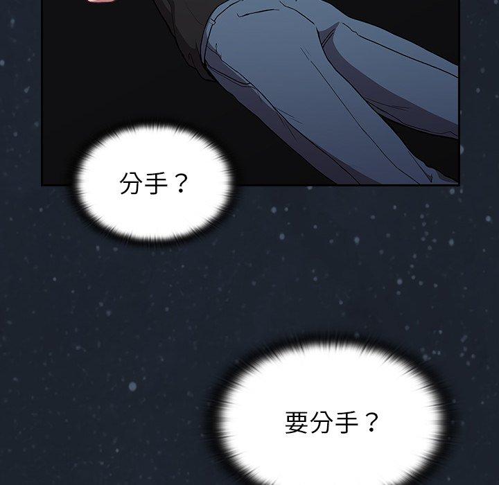 第3話 - 第94.jpg页