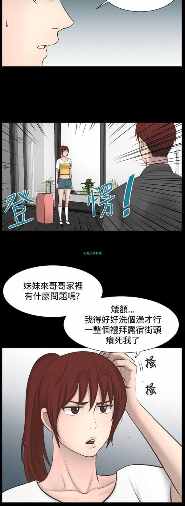 第 22 话 - 第7.jpg页