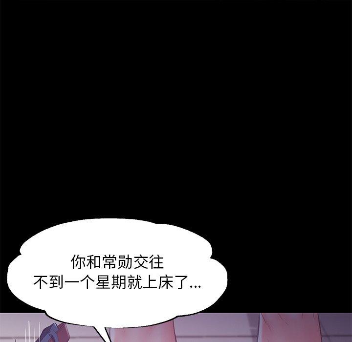 第 38 话 - 第29.jpg页