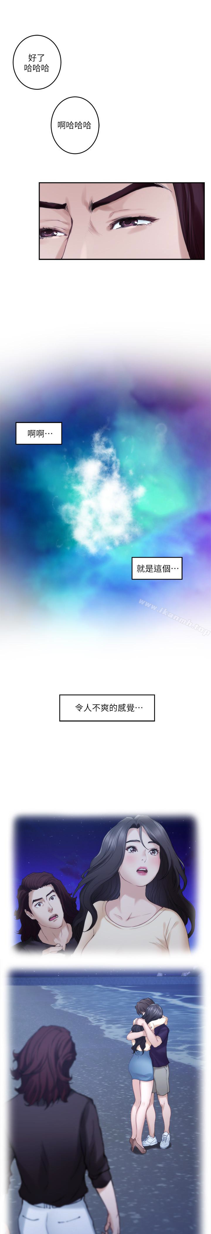 第62话-视姦小桃 - 第28.jpg页