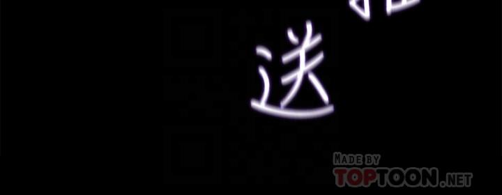 第22話-苦苦等待柏仁的她 - 第8.jpg页