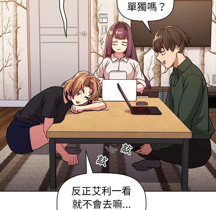 第39话 - 第18.jpg页