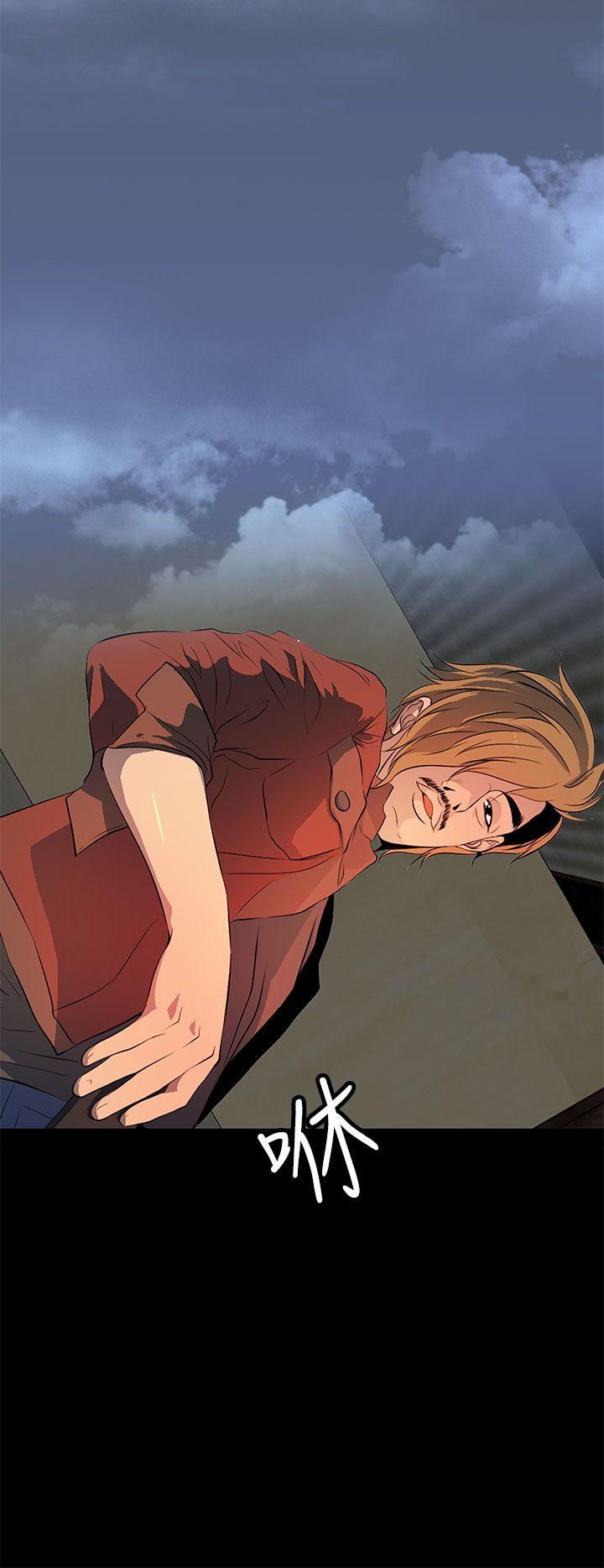 第 33 话 - 第16.jpg页