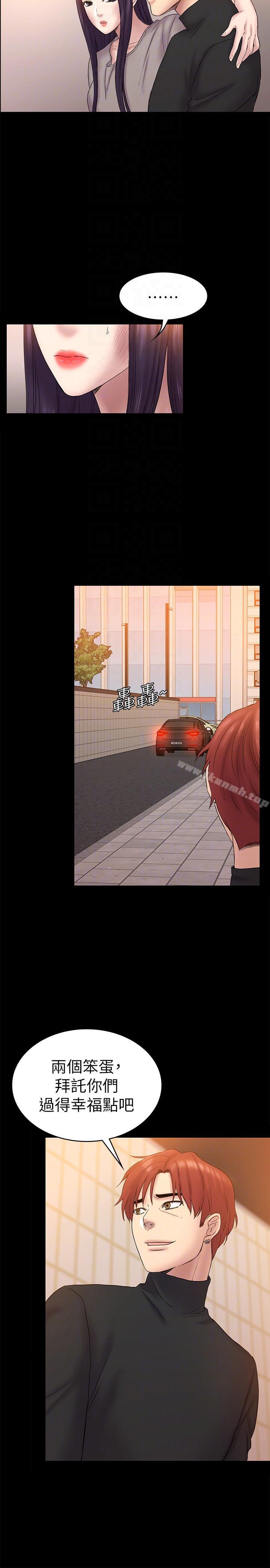 第62話-逃跑的機會 - 第23.jpg页