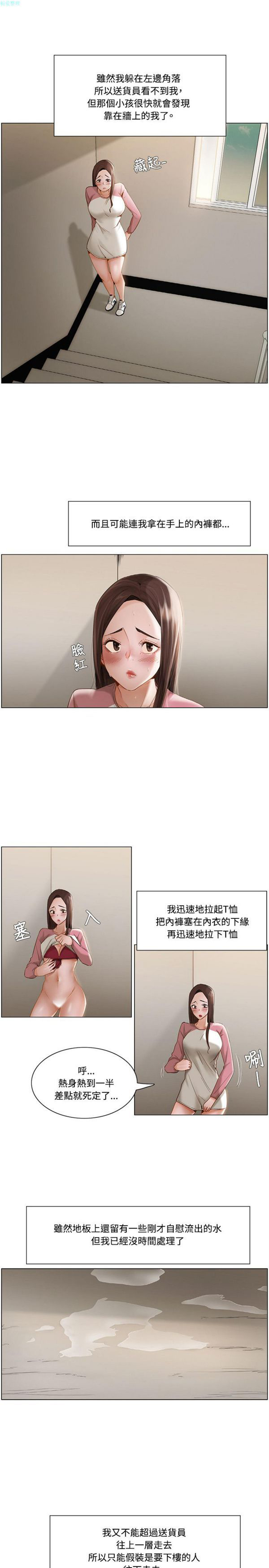 第 10 话 - 第16.jpg页