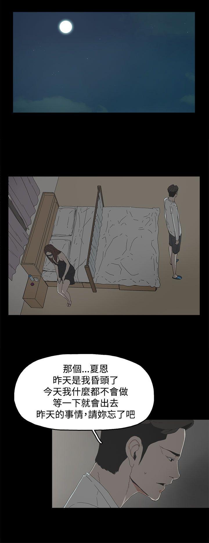 第 6 话 - 第20.jpg页