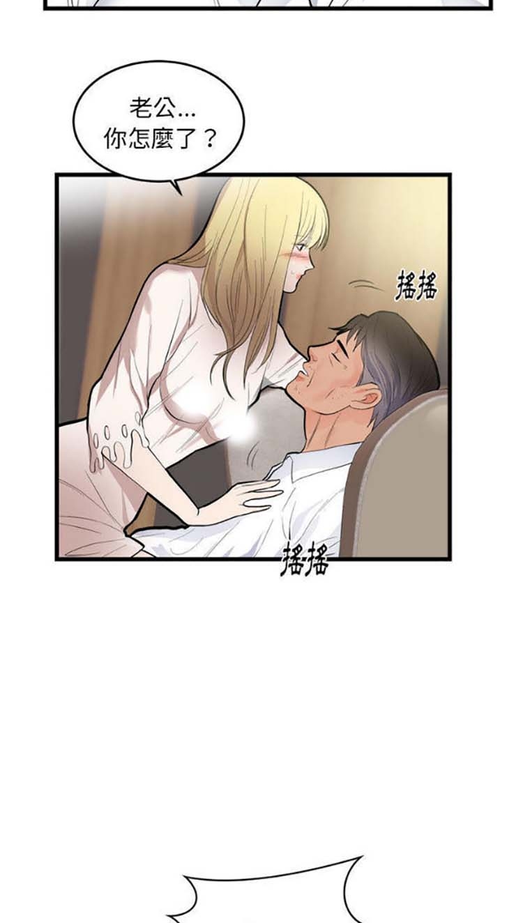 第 49 话 - 第43.jpg页