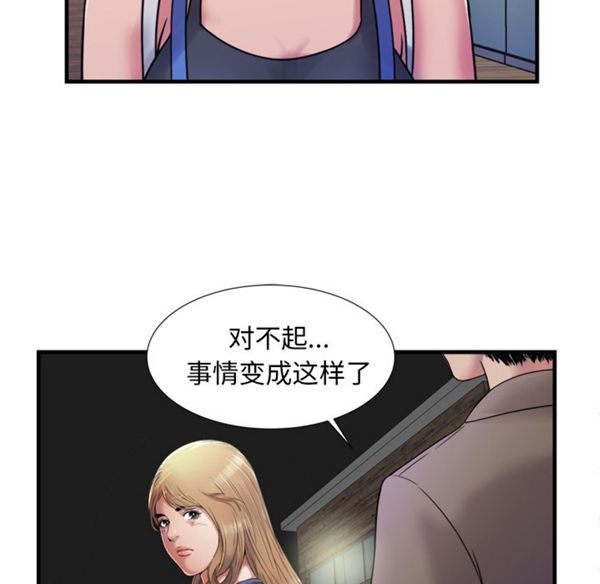 第 44 话 - 第76.jpg页