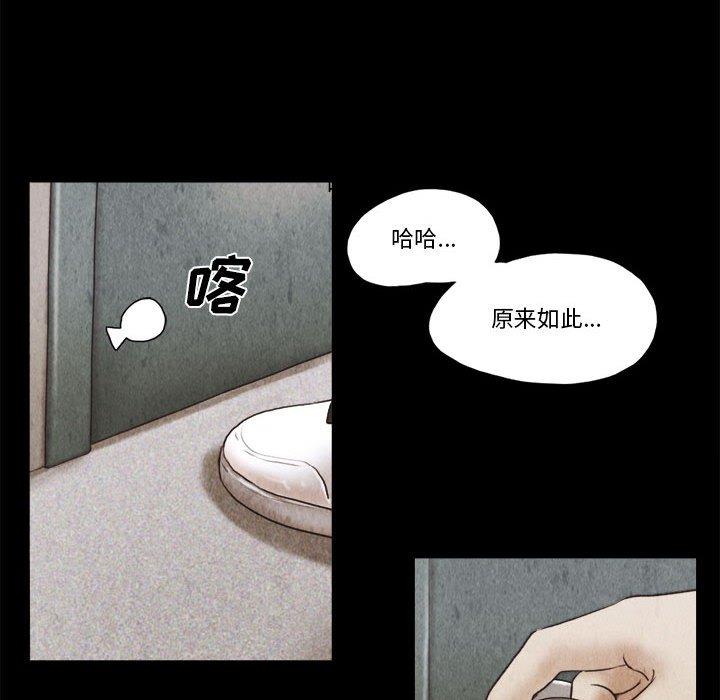 第34话 - 第71.jpg页
