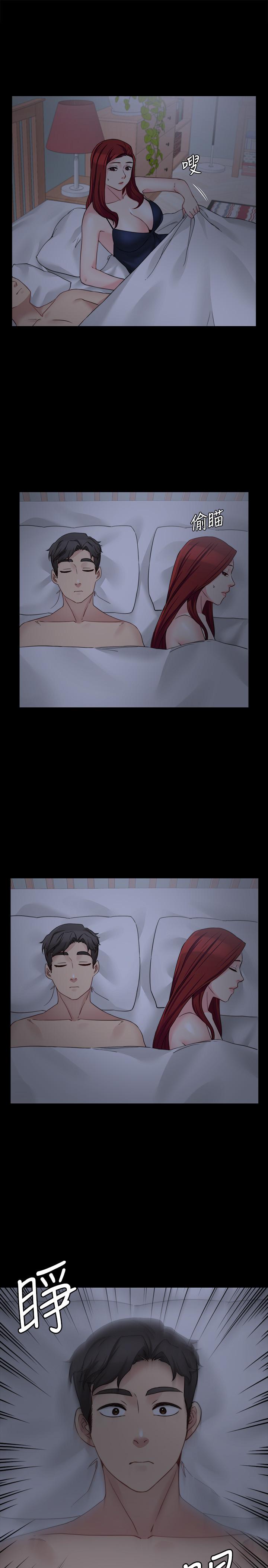 第30话-老公抱着陌生女人 - 第1.jpg页