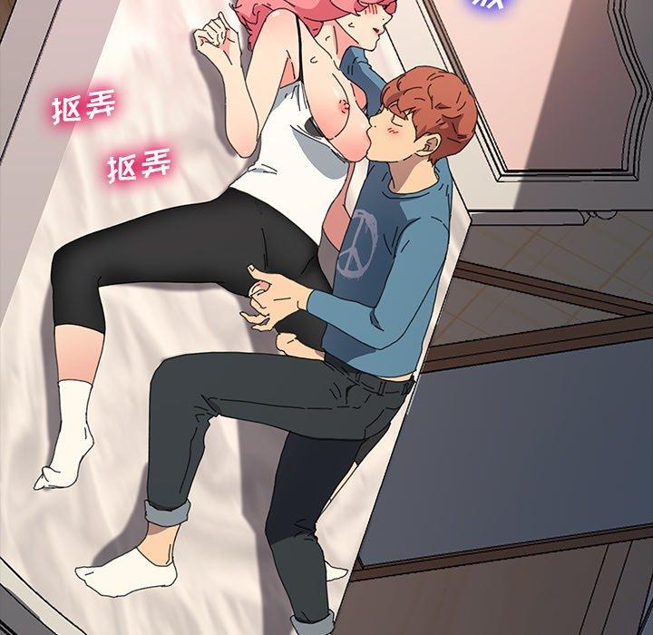 第61话 - 第56.jpg页