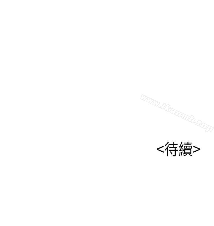 第2話 - 最年輕的律師&被逮到把柄的櫃檯 - 第35.jpg页