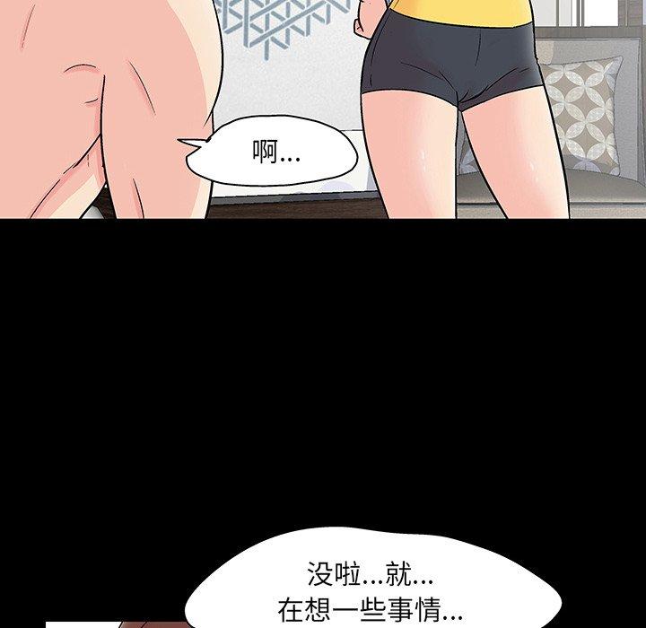 第124话 - 第23.jpg页