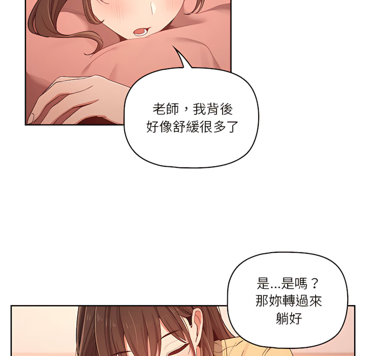 第13話 - 第21.jpg页
