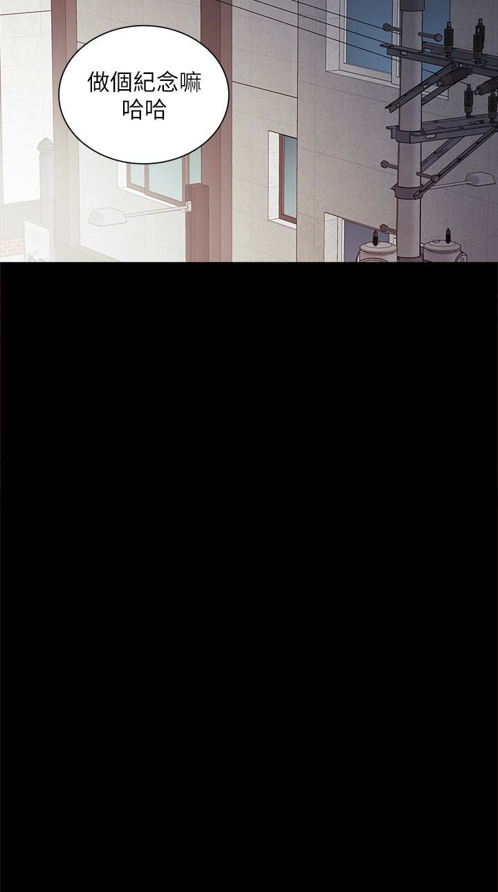 第23話-突然失聯的珠荷 - 第18.jpg页