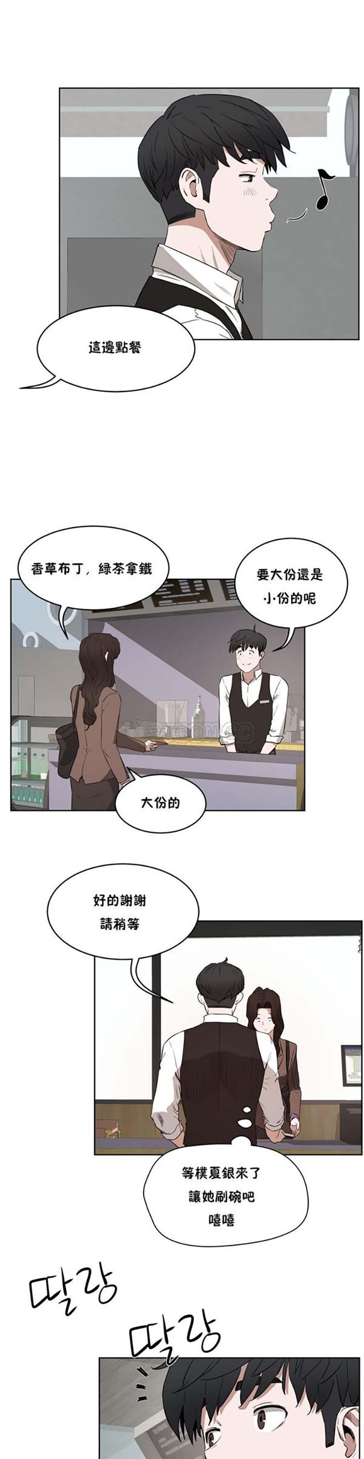 第 26 话 - 第20.jpg页