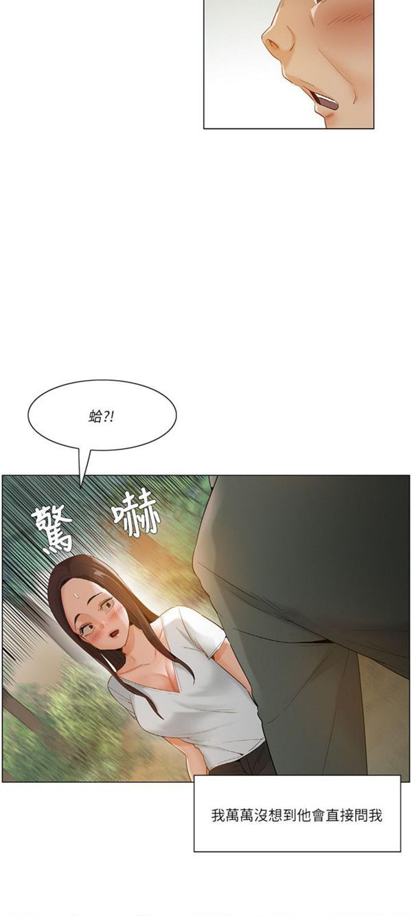 第 18 话 - 第15.jpg页